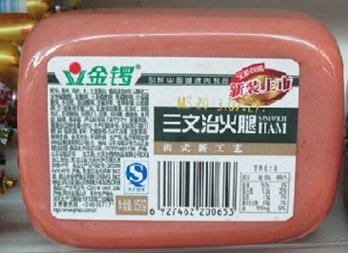 山东金锣冷鲜肉的价格